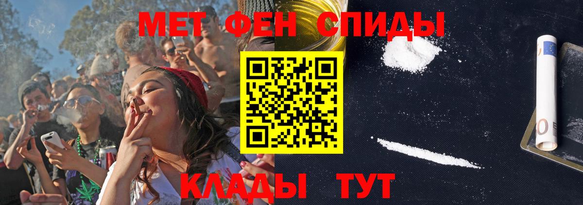 АМФЕТАМИН Premium Усинск