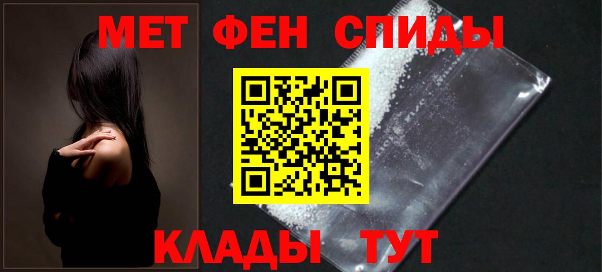Усинск  АМФ  Вход с VPN  АМФЕТАМИН VHQ 