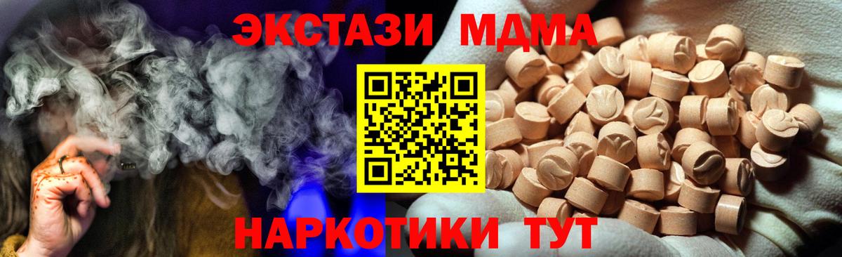 Усинск  где купить наркоту  мориарти телеграм    ссылки  ЭКСТАЗИ 250 мг  ЭКСТАЗИ таблы  Вход с VPN 