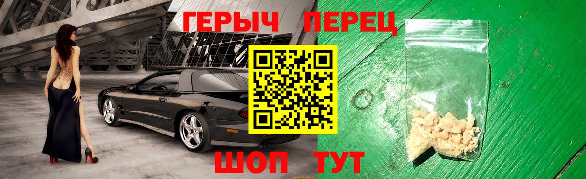 Героин Афган  Вход с VPN  Усинск 