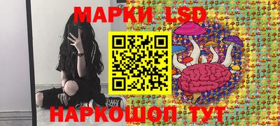 2c-b Кинель