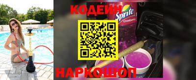 2c-b Кинель