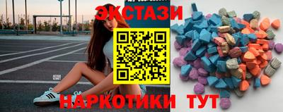 экстази Кингисепп