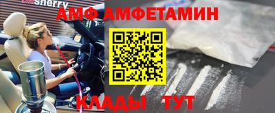 2c-b Кинель