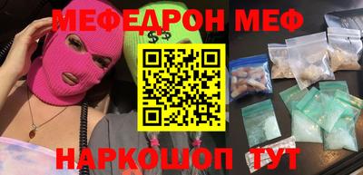 2c-b Кинель