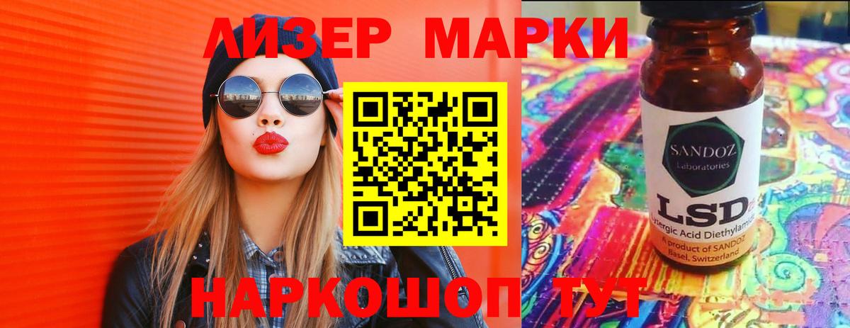 Лсд 25 экстази ecstasy  Лсд 25 экстази ecstasy  LSD-25 экстази  Усинск  Вход с VPN 
