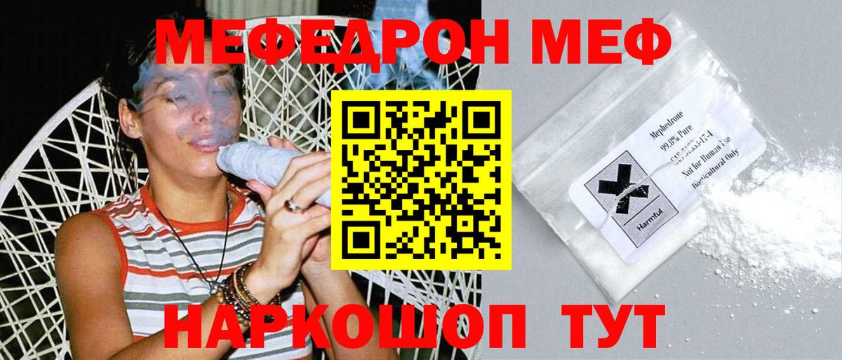 Где купить  ЭКСТАЗИ  Вход с VPN  Бошки Шишки  COCAIN  Усинск  ГАШИШ  Мефедрон кристаллы 