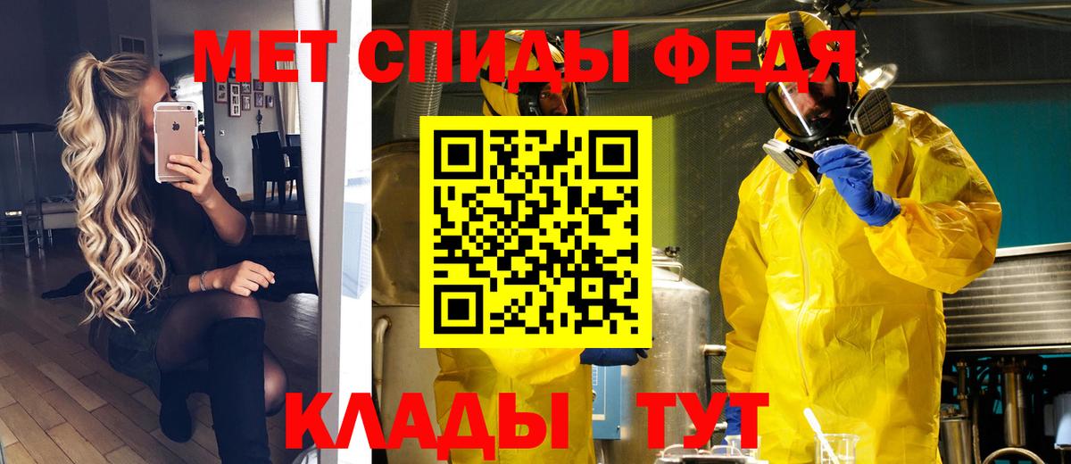 Метамфетамин Декстрометамфетамин 99.9% Усинск