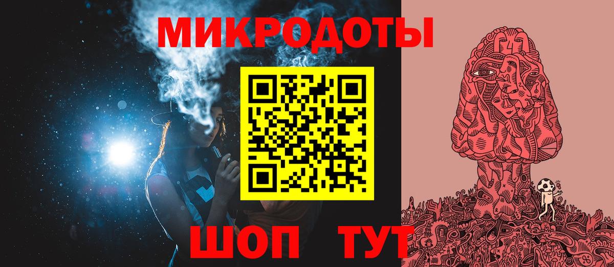 Галлюциногенные грибы Psilocybe Усинск